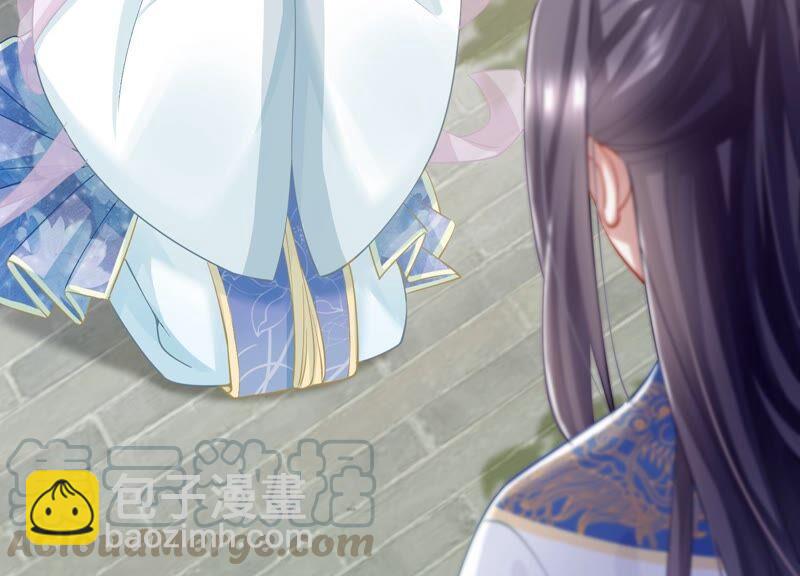 第36话 孤绝不是心疼她！(1/2)-第44话