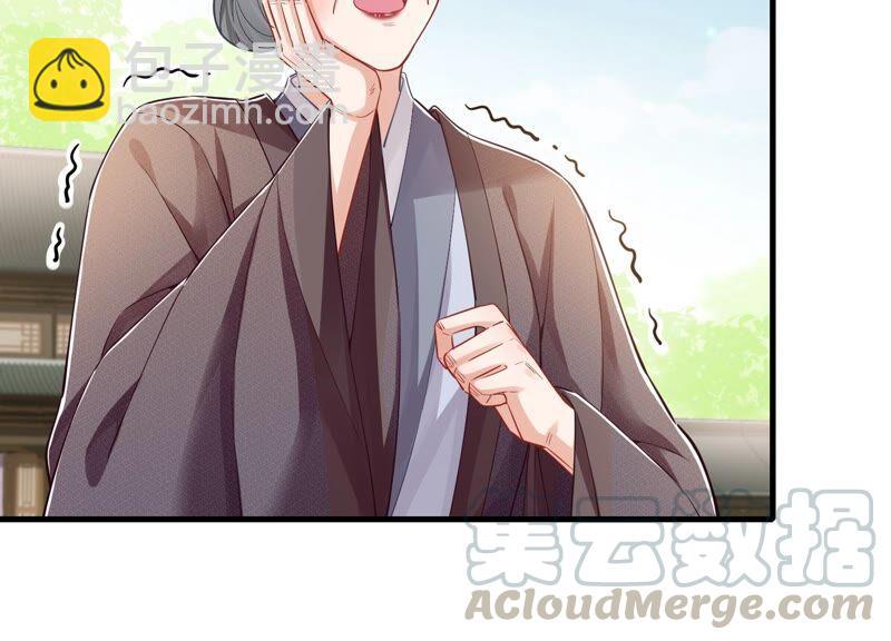 第36话 孤绝不是心疼她！(1/2)-第44话