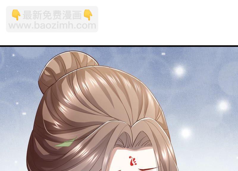 第36话 孤绝不是心疼她！(1/2)-第44话
