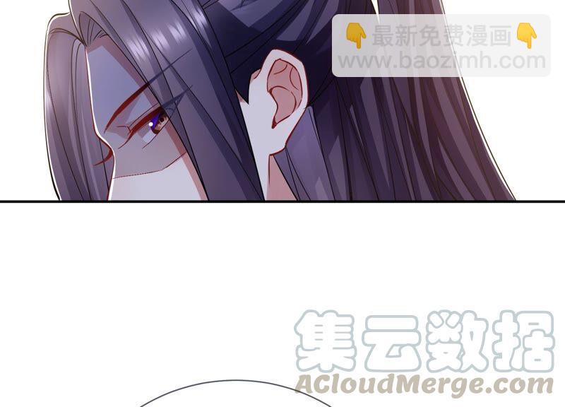 第36话 孤绝不是心疼她！(1/2)-第44话