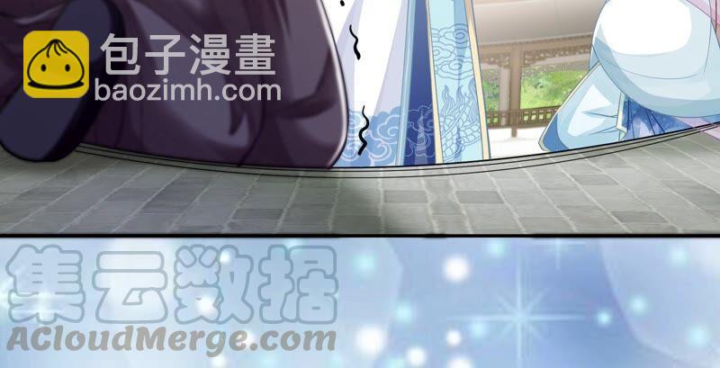 第36话 孤绝不是心疼她！(1/2)-第44话