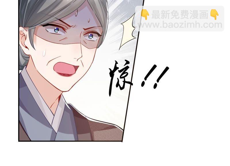 第36话 孤绝不是心疼她！(1/2)-第44话