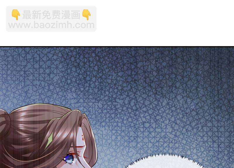 第36话 孤绝不是心疼她！(1/2)-第44话
