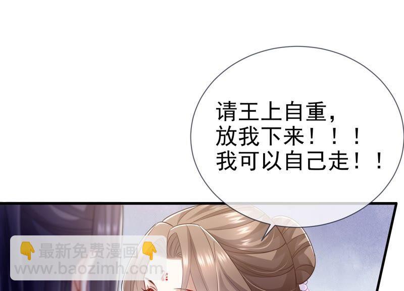 第38话 不能再让他伤心了(1/2)-第46话