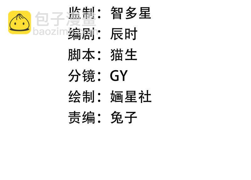第38话 不能再让他伤心了(1/2)-第46话