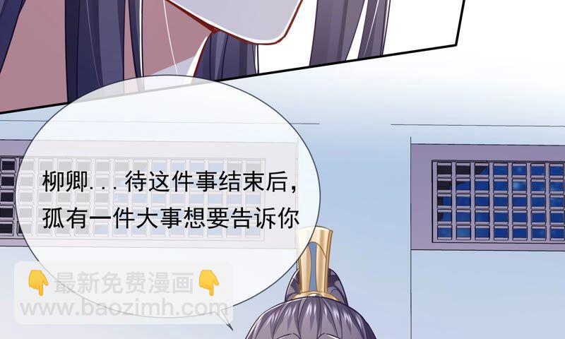 第40话 我终于出来啦！(1/2)-第48话