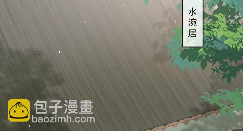 第40话 我终于出来啦！(1/2)-第48话