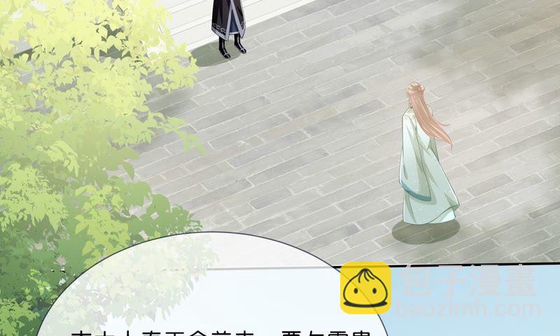 第40话 我终于出来啦！(1/2)-第48话