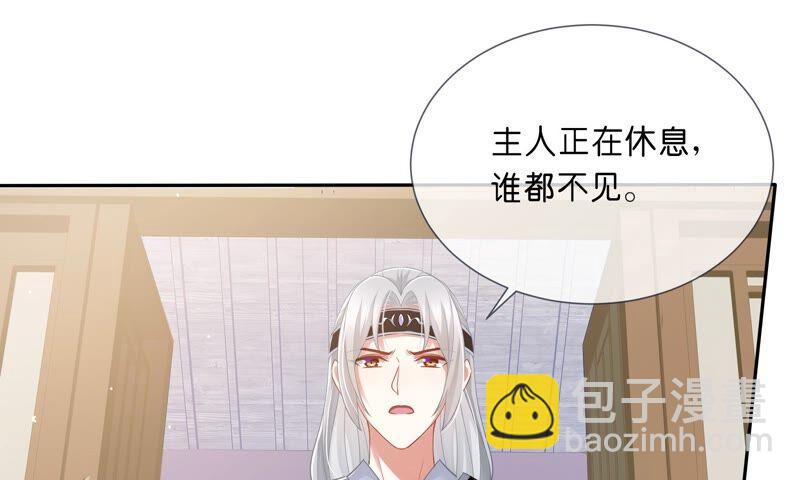 第40话 我终于出来啦！(1/2)-第48话