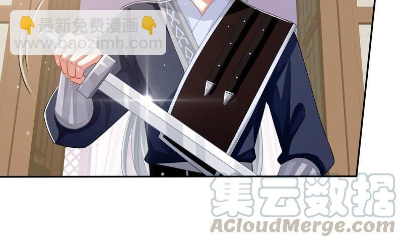 第40话 我终于出来啦！(1/2)-第48话
