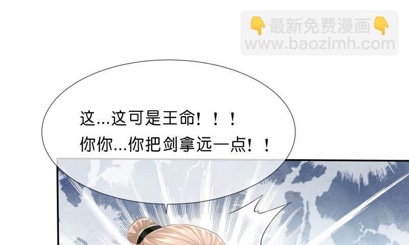 第40话 我终于出来啦！(1/2)-第48话