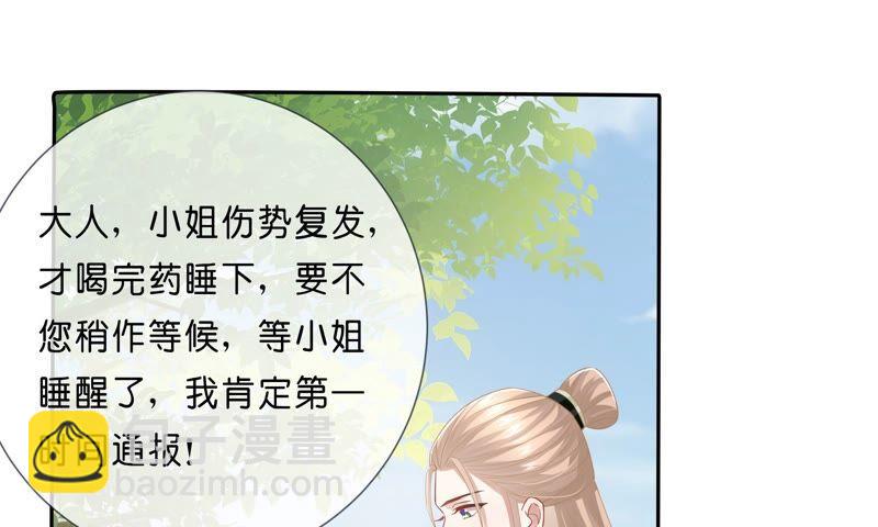 第40话 我终于出来啦！(1/2)-第48话