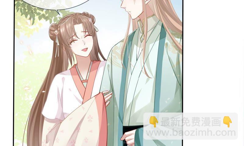 第40话 我终于出来啦！(1/2)-第48话