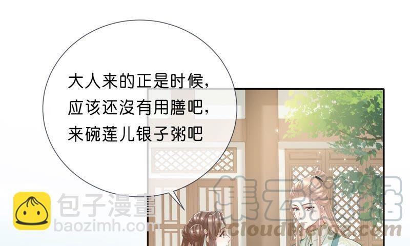 第40话 我终于出来啦！(1/2)-第48话