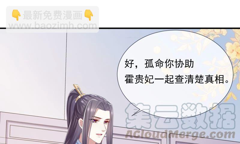 第40话 我终于出来啦！(1/2)-第48话