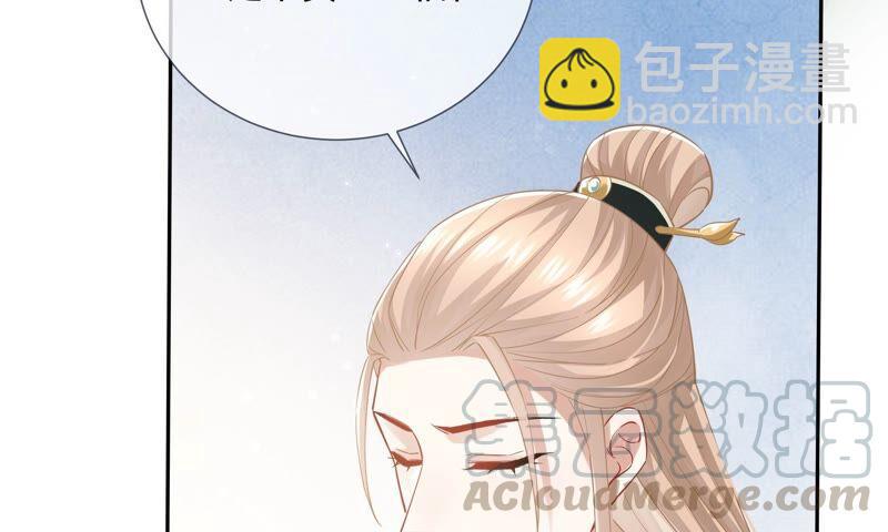 第40话 我终于出来啦！(1/2)-第48话