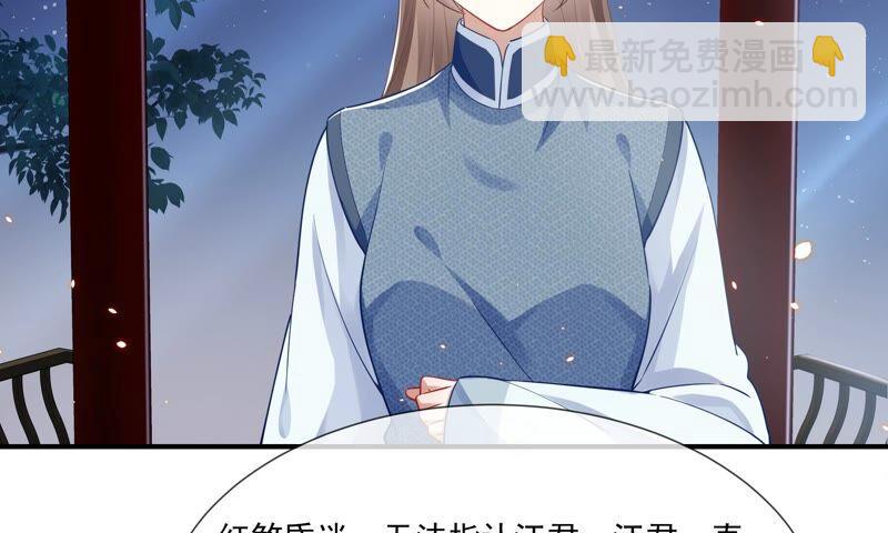 第42话 奔放的霍水回来了？(1/3)-第50话