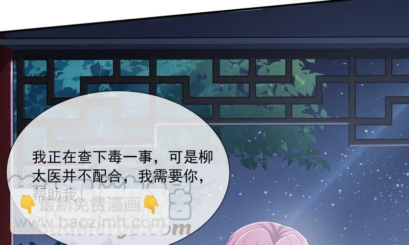第42话 奔放的霍水回来了？(1/3)-第50话