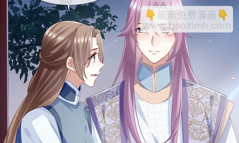 第42话 奔放的霍水回来了？(1/3)-第50话