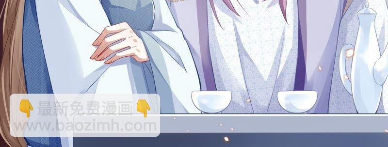 第42话 奔放的霍水回来了？(1/3)-第50话