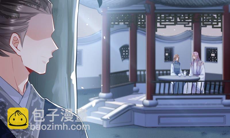 第42话 奔放的霍水回来了？(1/3)-第50话