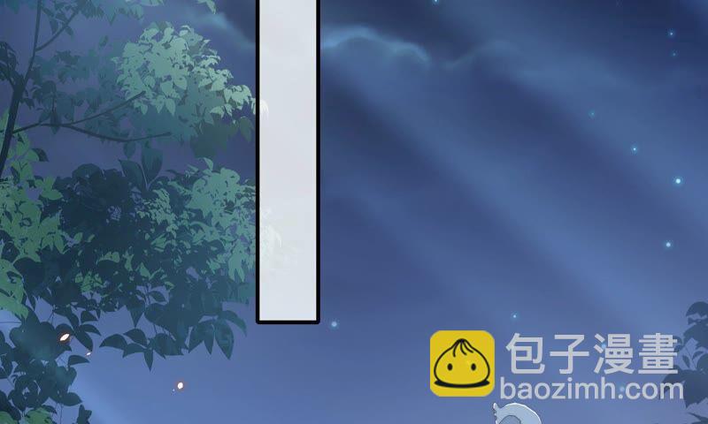 第42话 奔放的霍水回来了？(1/3)-第50话