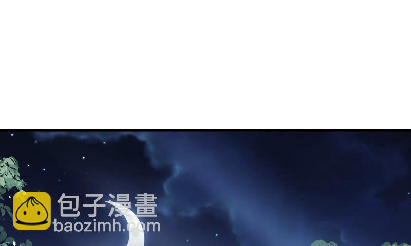 第42话 奔放的霍水回来了？(1/3)-第50话
