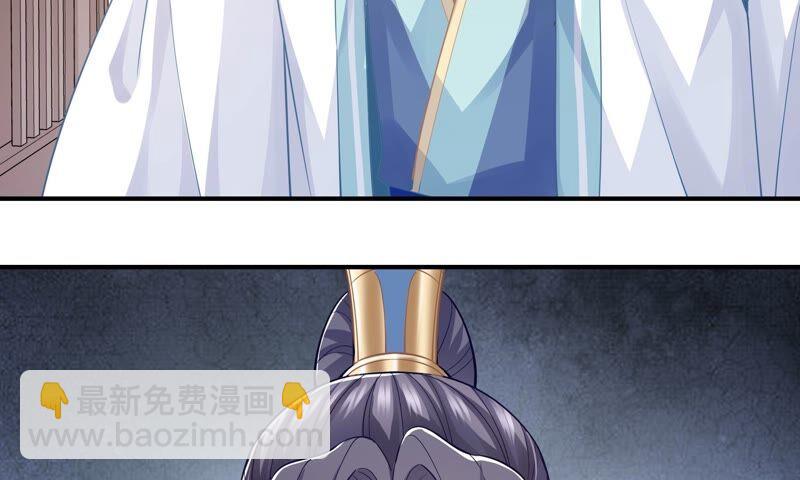 第42话 奔放的霍水回来了？(1/3)-第50话