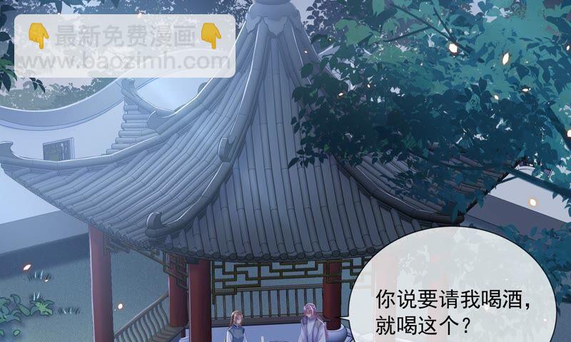 第42话 奔放的霍水回来了？(1/3)-第50话