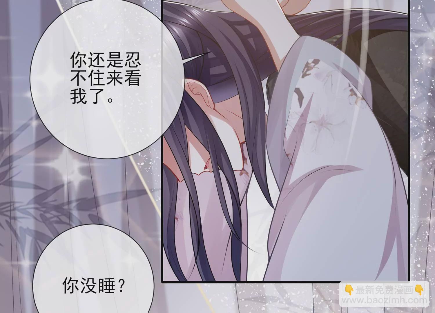 第138话 爱不是自私自利(1/2)-第148话