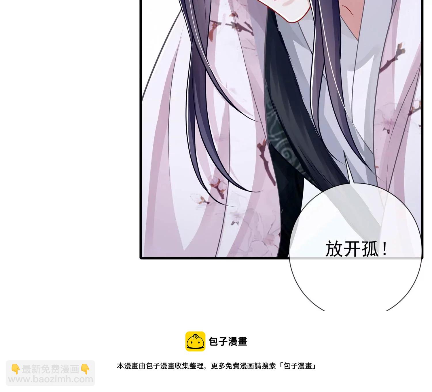 第138话 爱不是自私自利(1/2)-第148话