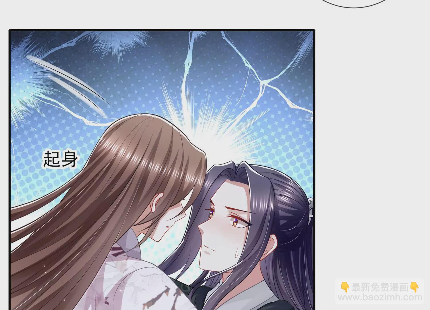 第138话 爱不是自私自利(1/2)-第148话