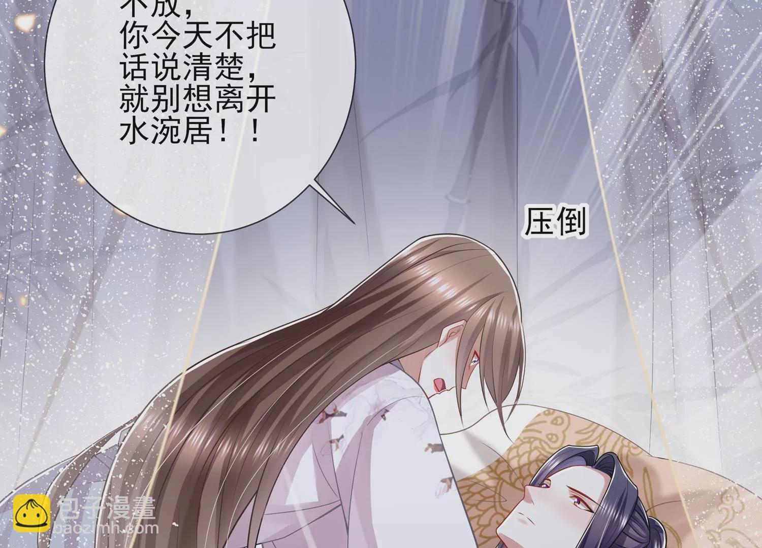 第138话 爱不是自私自利(1/2)-第148话