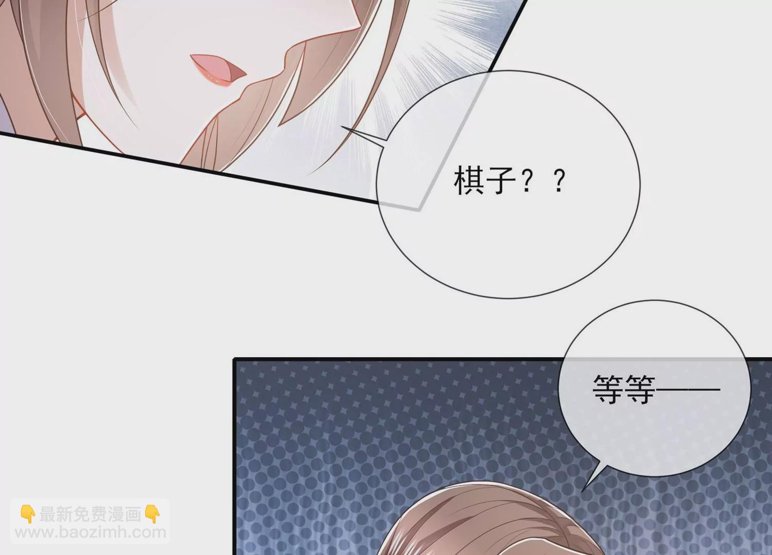 第138话 爱不是自私自利(1/2)-第148话