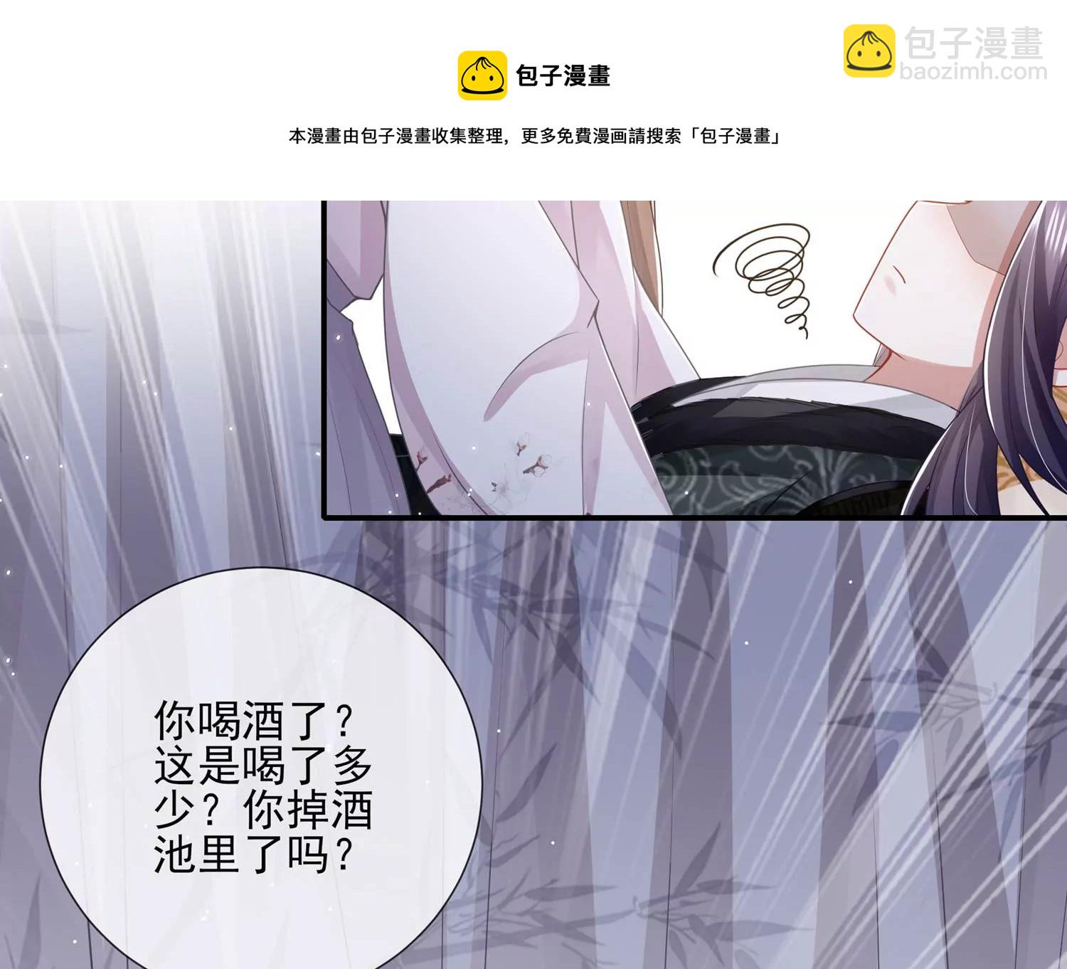 第138话 爱不是自私自利(1/2)-第148话