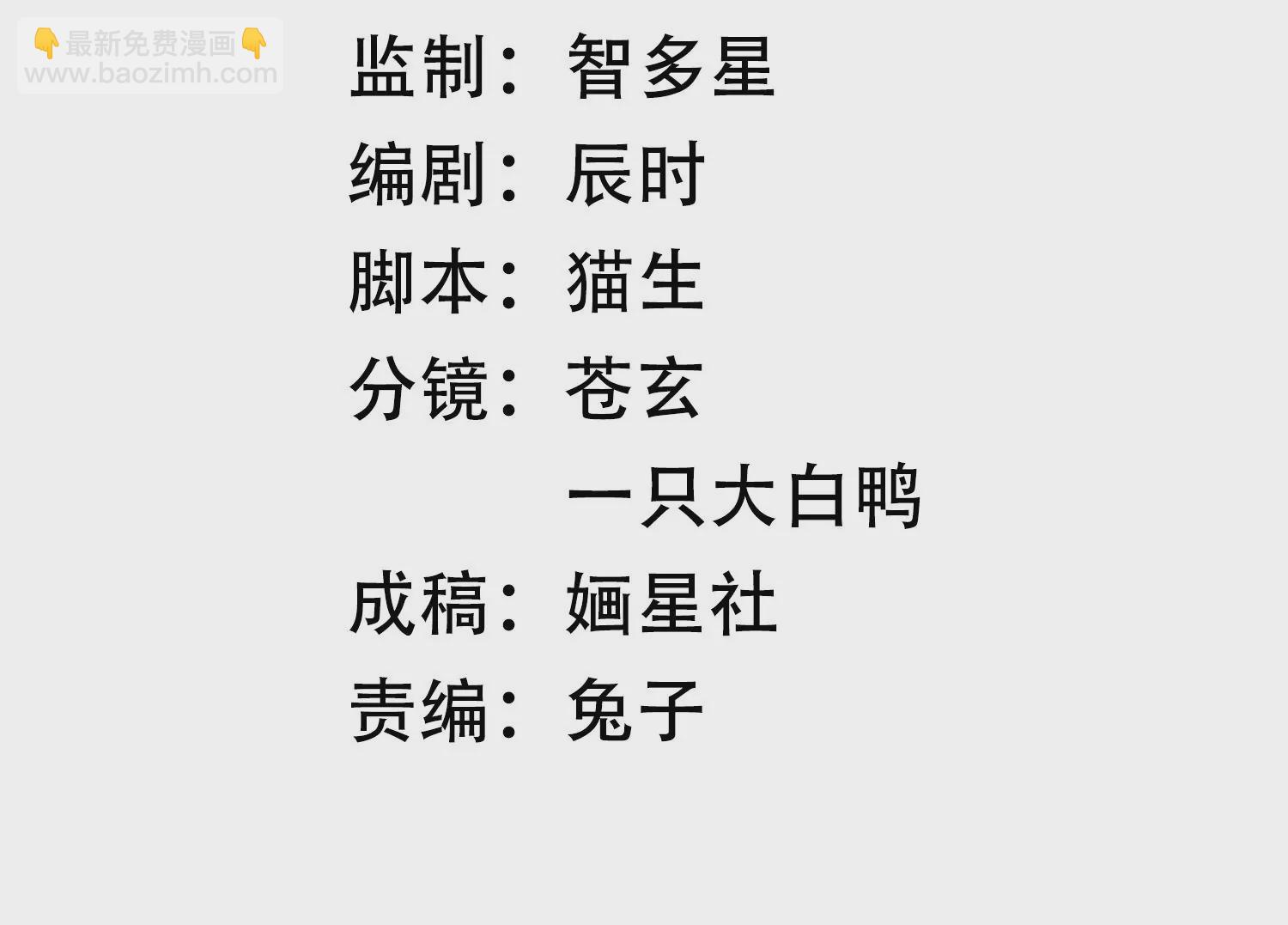 第138话 爱不是自私自利(1/2)-第148话