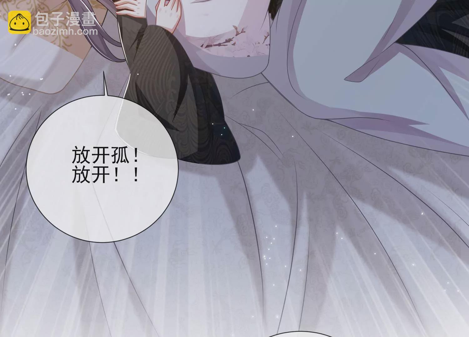 第138话 爱不是自私自利(1/2)-第148话