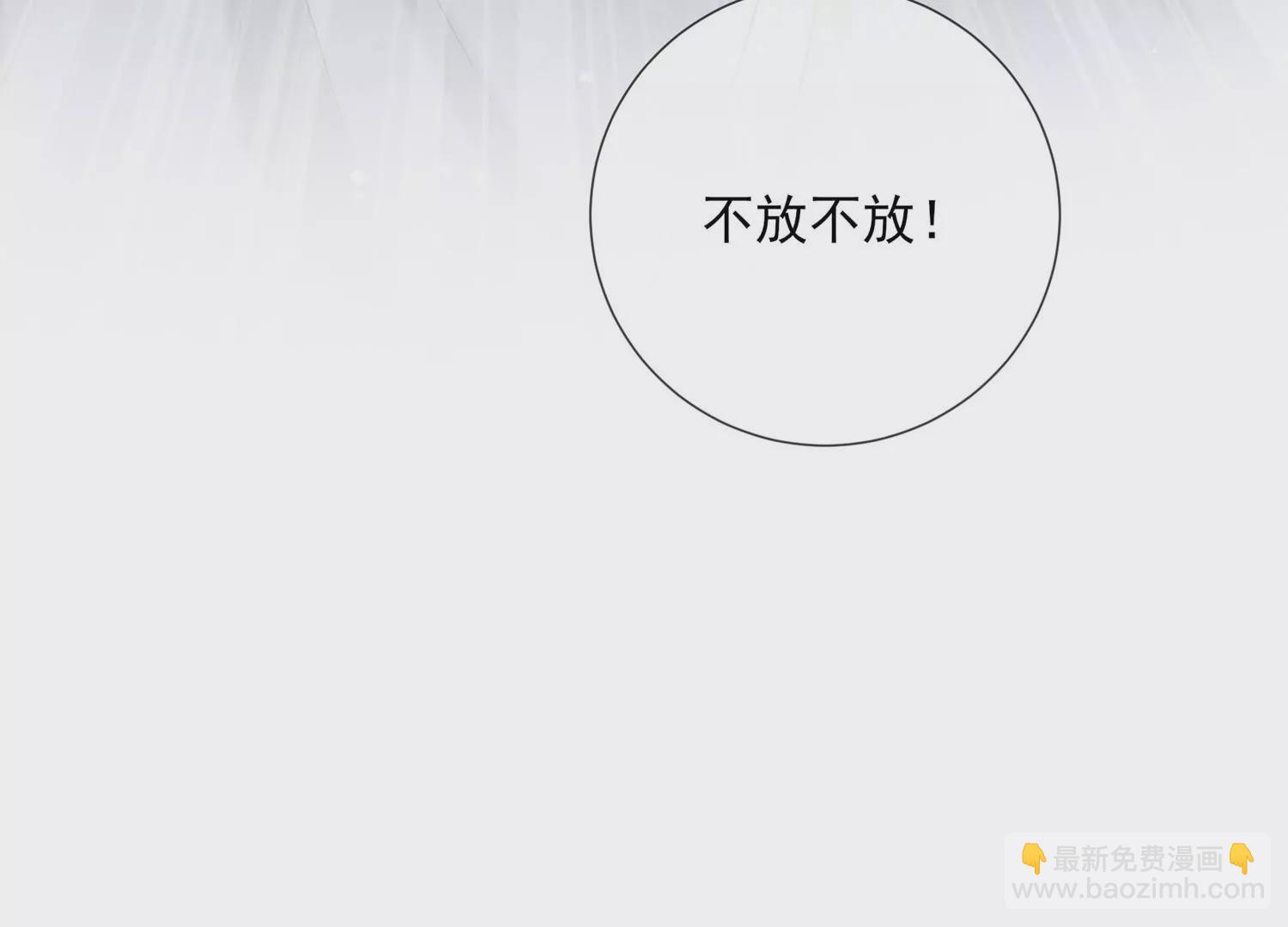 第138话 爱不是自私自利(1/2)-第148话