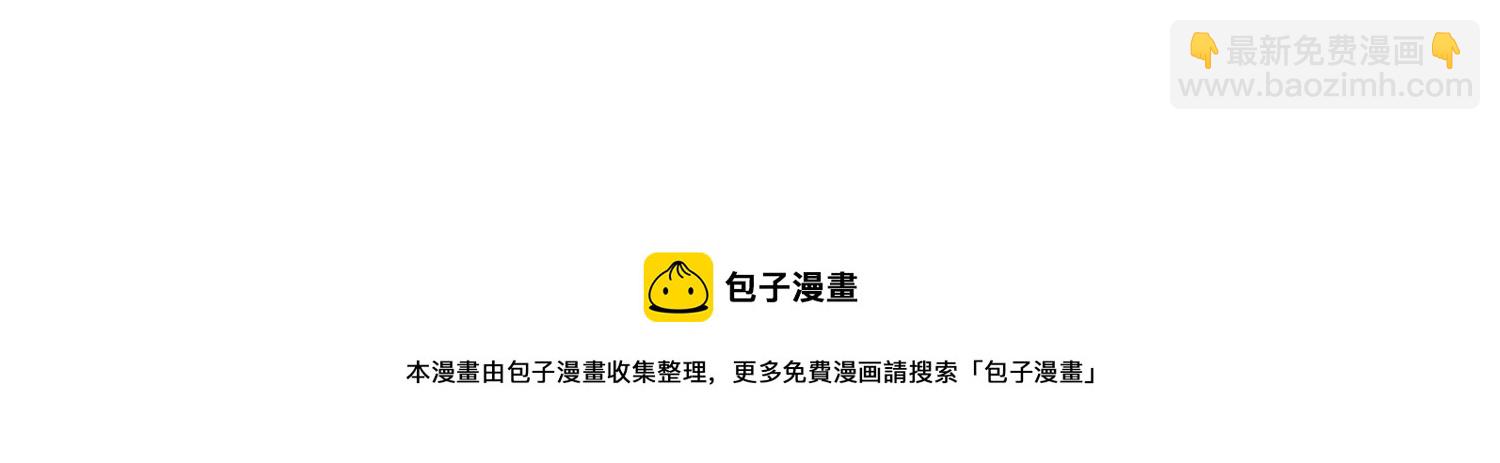 第138话 爱不是自私自利(1/2)-第148话