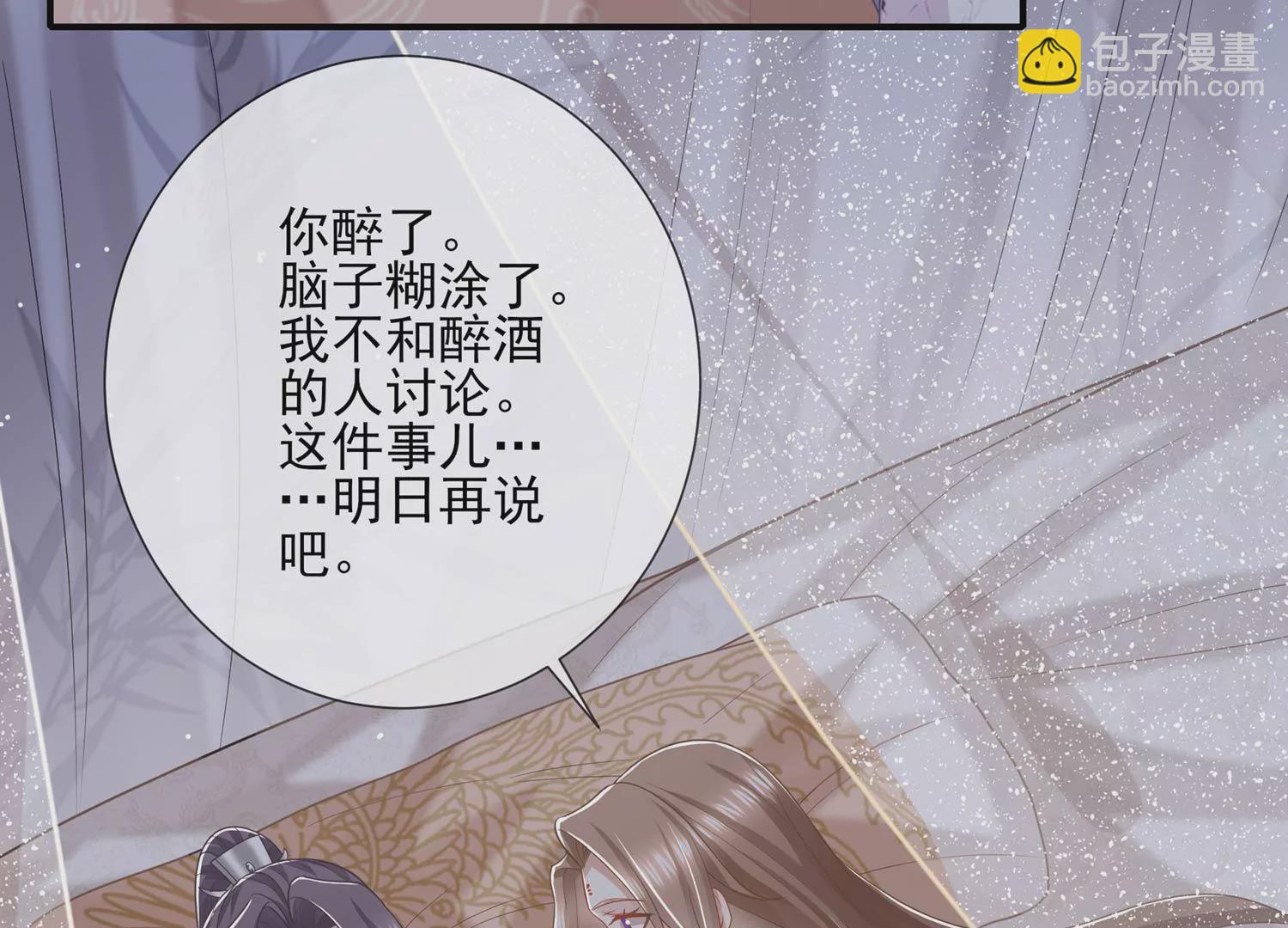 第138话 爱不是自私自利(1/2)-第148话
