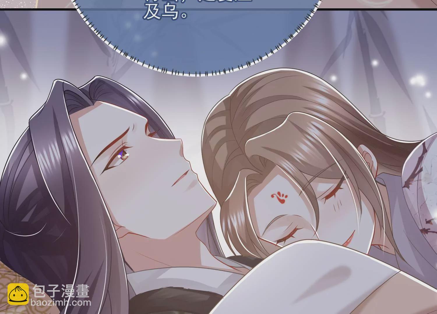 第138话 爱不是自私自利(1/2)-第148话