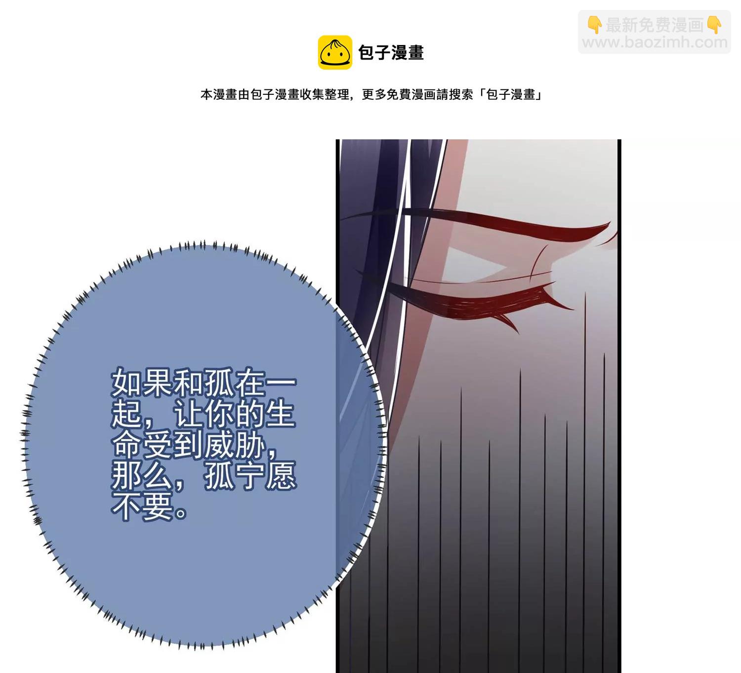 第138话 爱不是自私自利(1/2)-第148话