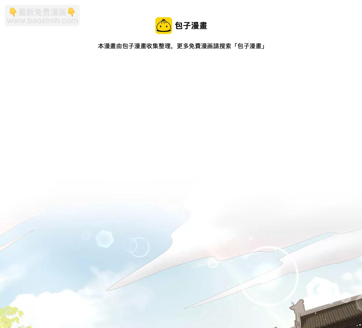 第138话 爱不是自私自利(1/2)-第148话