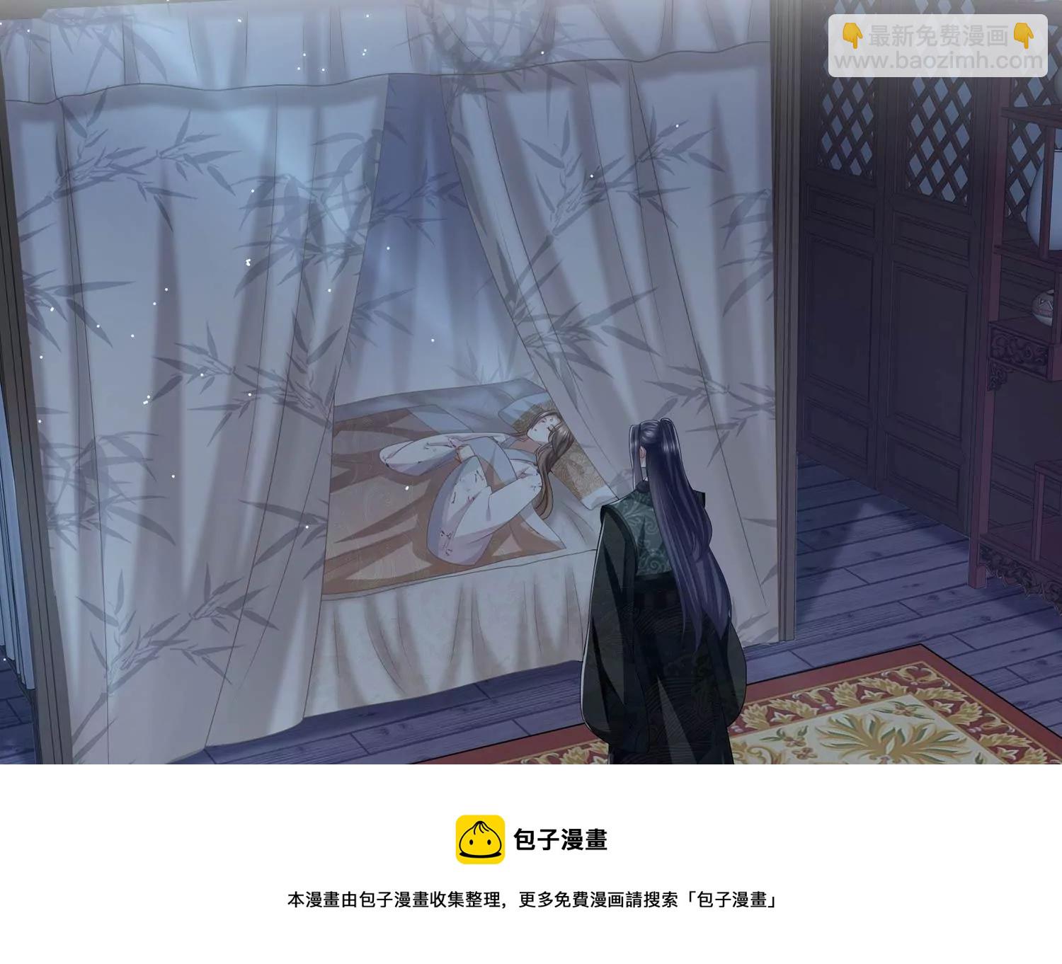 第138话 爱不是自私自利(1/2)-第148话