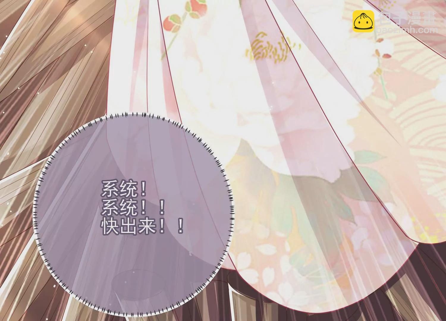 第138话 爱不是自私自利(1/2)-第148话