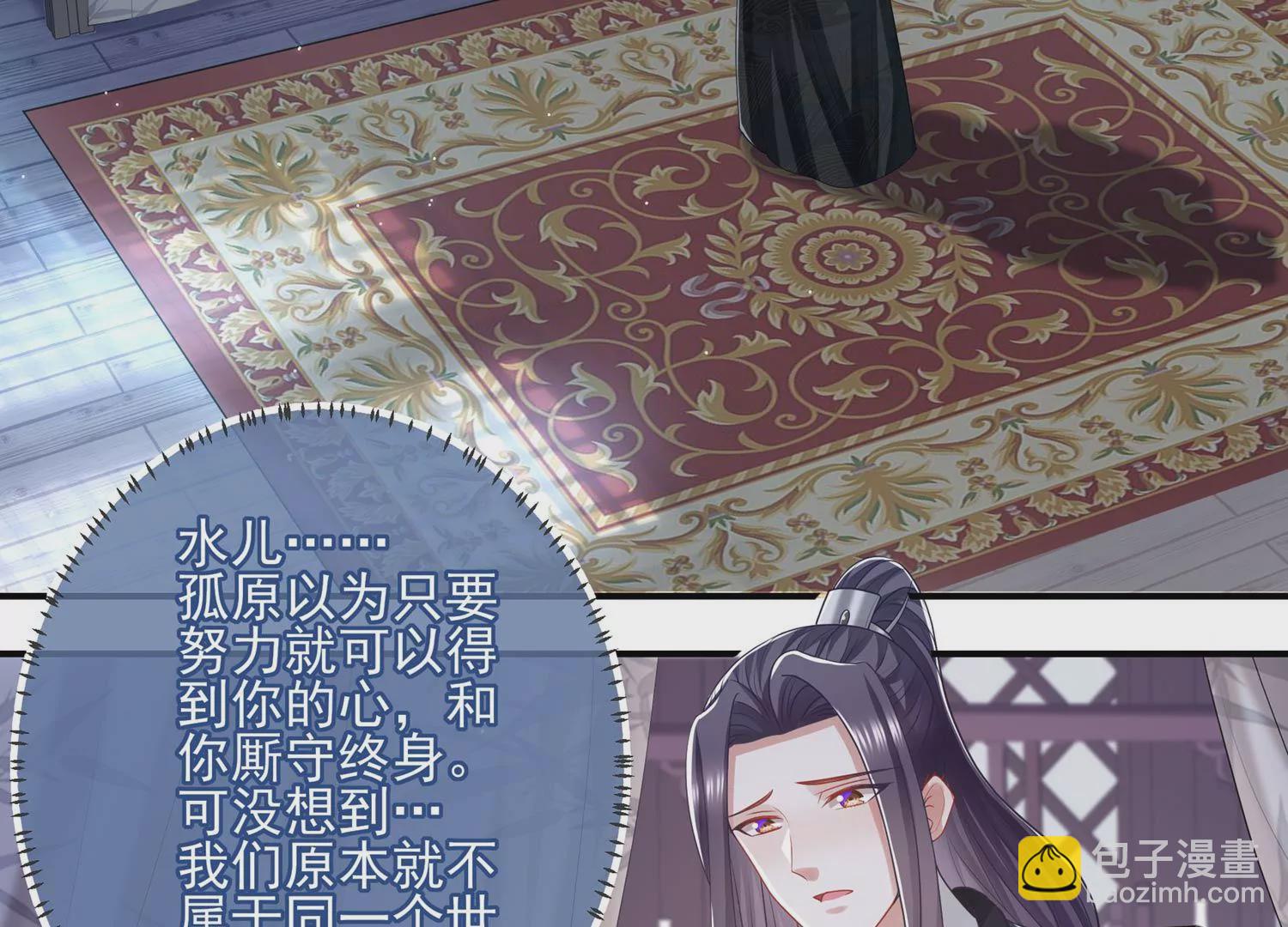 第138话 爱不是自私自利(1/2)-第148话