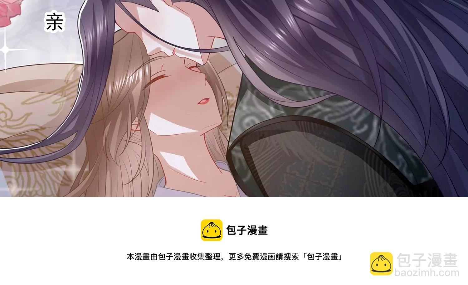 第138话 爱不是自私自利(1/2)-第148话