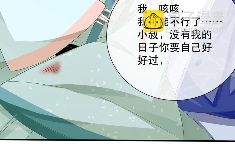 第44话 刺杀(1/2)-第52话