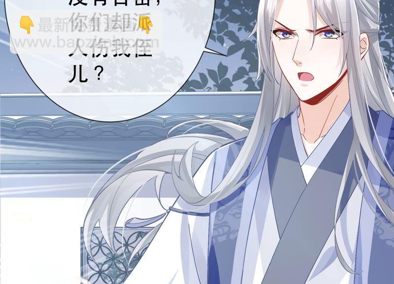 第44话 刺杀(1/2)-第52话