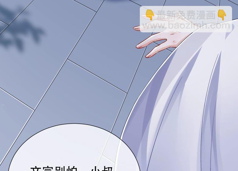 第44话 刺杀(1/2)-第52话